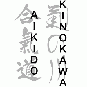 aikido_kinokawa